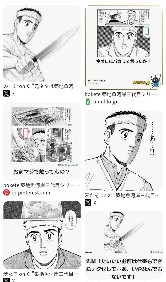 a0086066's tweet photo. 野原ひろし祭りのどさくさに紛れて築地三代目魚河岸をTLに流して行きたいと思ってるところだけど、やっぱり野原ひろしと表情が似てるな。

#野原ひろし https://t.co/3VieoVIAsb