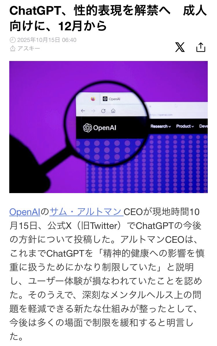 Tweet media one