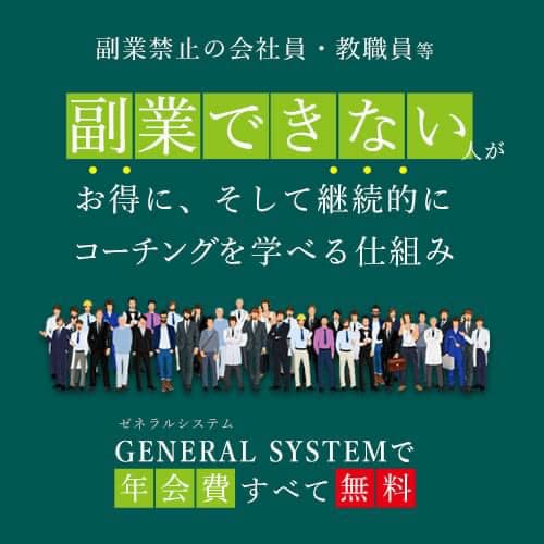 trustcoaching's tweet photo. 今年最後の資格取得トレーニングは12/5金開催です。

初心者からでも、今から学べば、今年中に資格取得が可能です。
　　　
詳しくは
https://t.co/jo1iHou8mk

#TCS #コーチング #資格取得 https://t.co/DTiMspoTMC