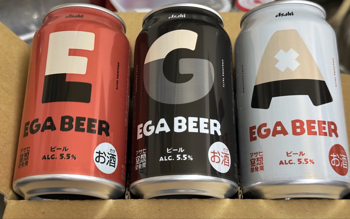 EGA BEER（エガビール）飲んだ。 意外と結構直球勝負のビールだったw