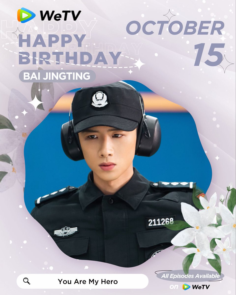 Happy Birthday to #BaiJingting  🎂😎

Love your performance in #YouAreMyHero ❤️‍🔥

Looking forward to more of your amazing works. ✨

#白敬亭 #你是我的城池营垒 #WeTV #WeTVAlwaysMore