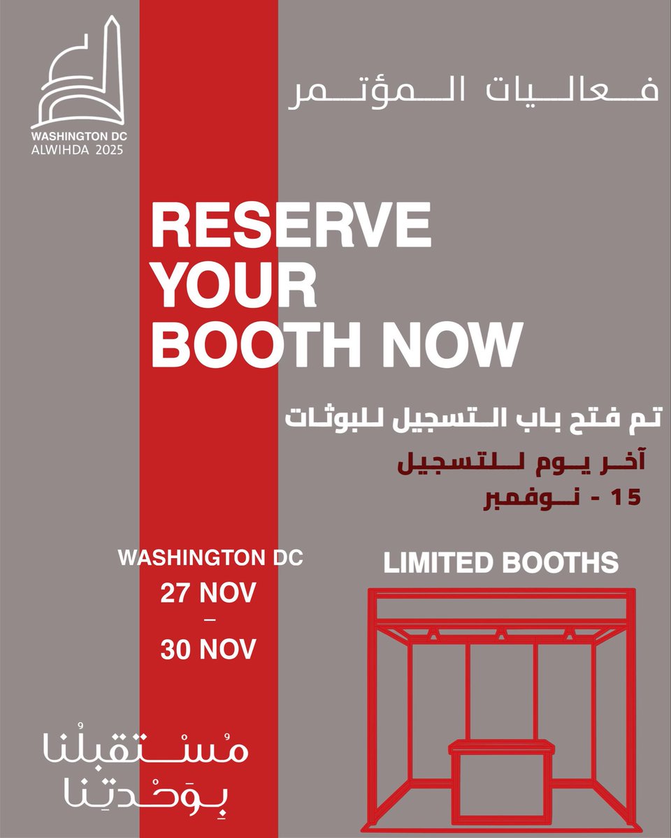 Alwihda's tweet photo. Register now!

سجل الآن للبوثات !

https://t.co/TTSS9bH8SV https://t.co/BI7bVH0Tlx