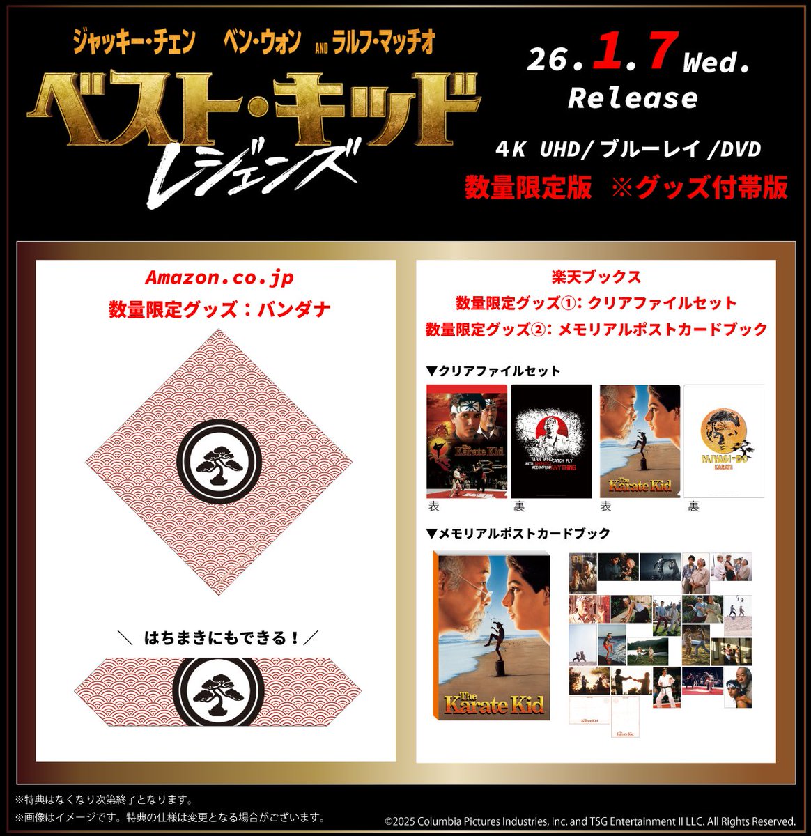 キイハンター BEST SELECTION BOX初回生産限定6枚組セル版dvd 販売済み