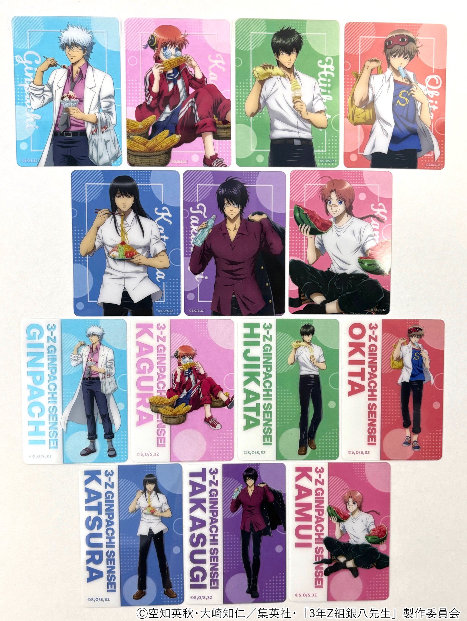 d*3様 銀魂　銀八先生　カードガム　不倫人シール　クリアカード　まとめ売り　3 d*3様 銀魂 銀八先生 カードガム 不倫人シール クリアカード まとめ