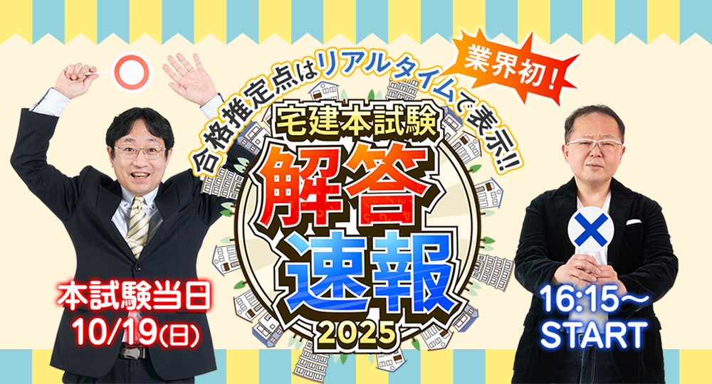 ko.ka♡ ‼️ 2024年版 日建学院〜これで40点合格しました〜 ko.ka♡ ‼️ 2024年版 日建学院〜これで40点合格しました〜 ko.ka