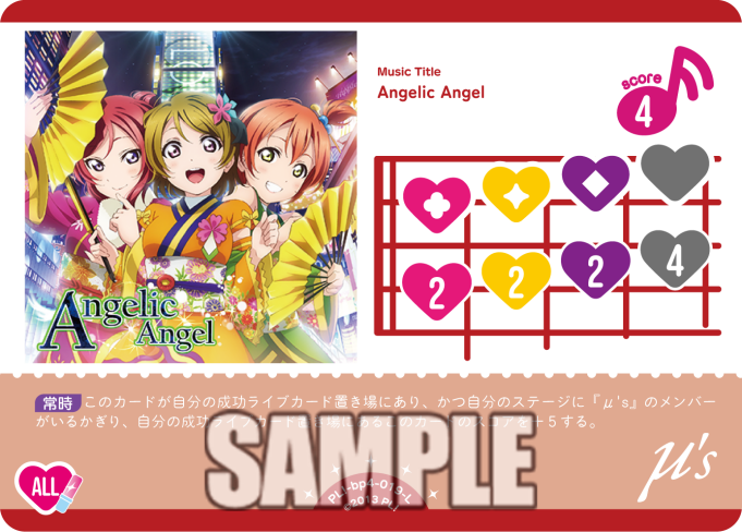 🎈＼#ラブカ 新カード紹介✨／🎈 11月22日(土)発売「ブースターパック