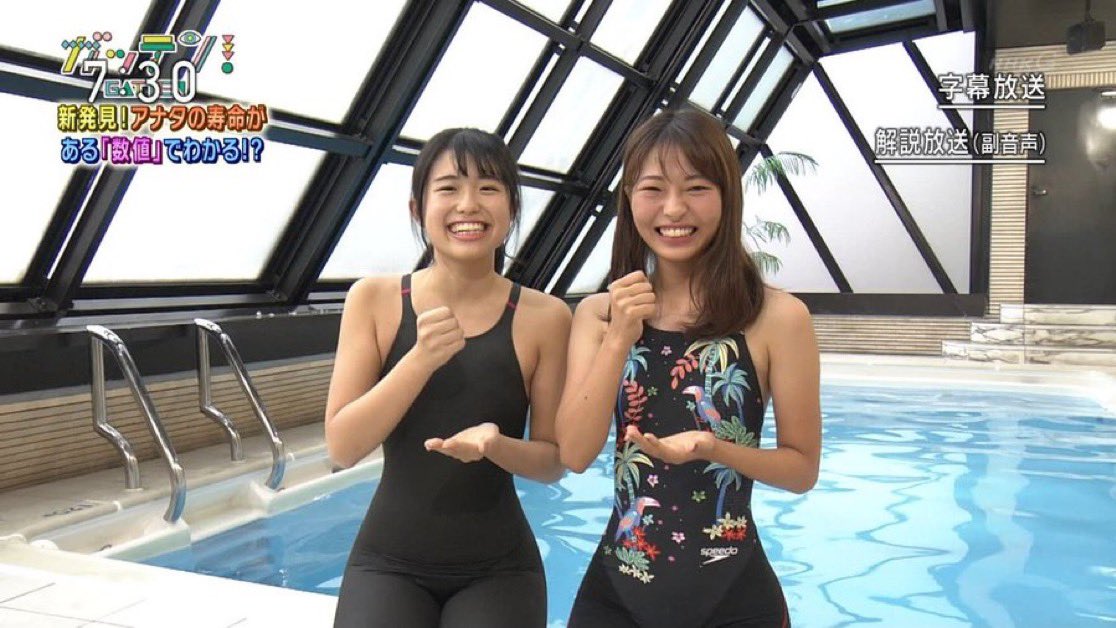NHKさん、またやらかしてしまう。