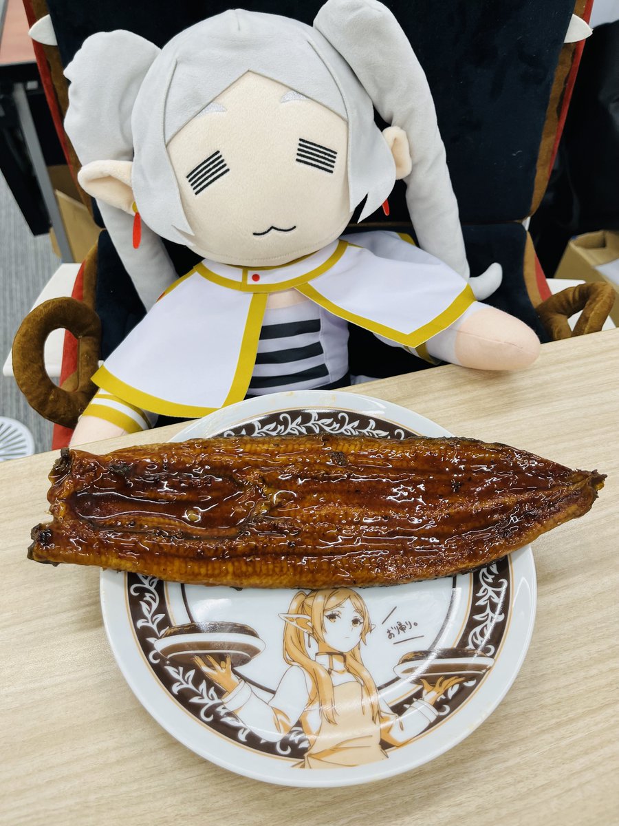 強壮のフリーレン