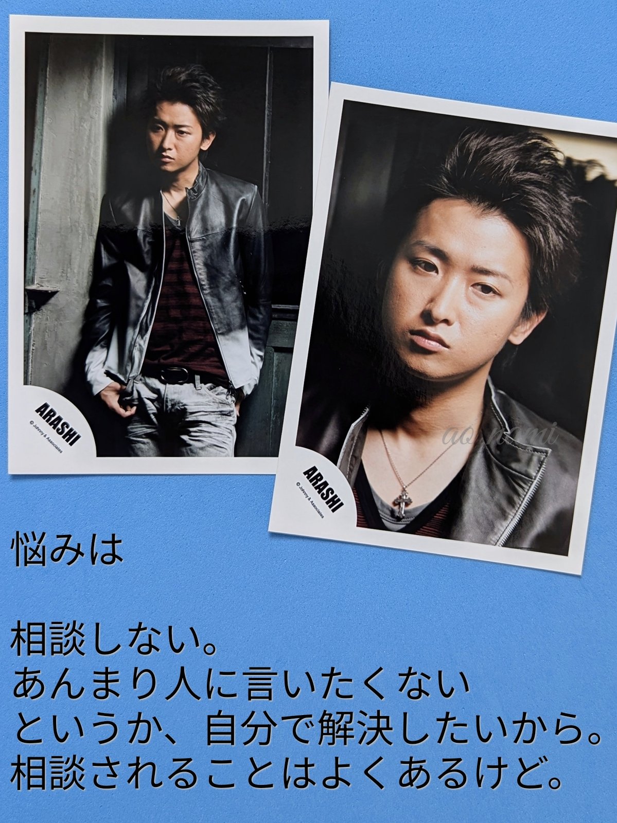 モカさま専用 嵐 2011 新年号 嵐 - non・no(ノンノ) 2011年 02月号の通販 by うーまま's shop