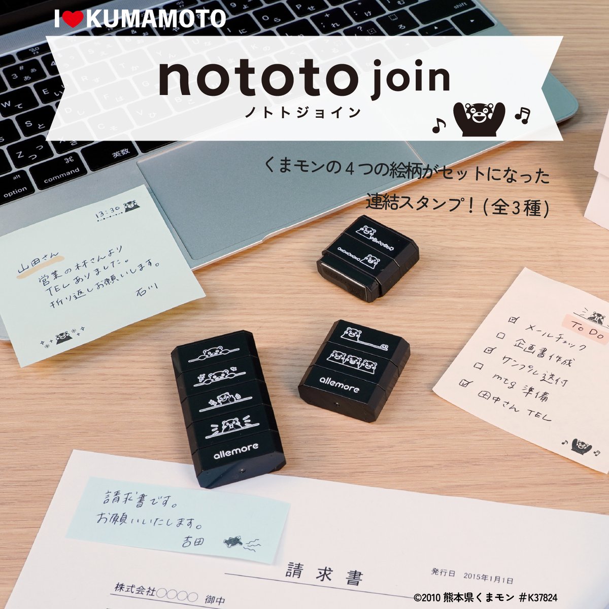 くまモン が好きなあなたへ／ #文具LOVE博2025 シヤチハタブースにて