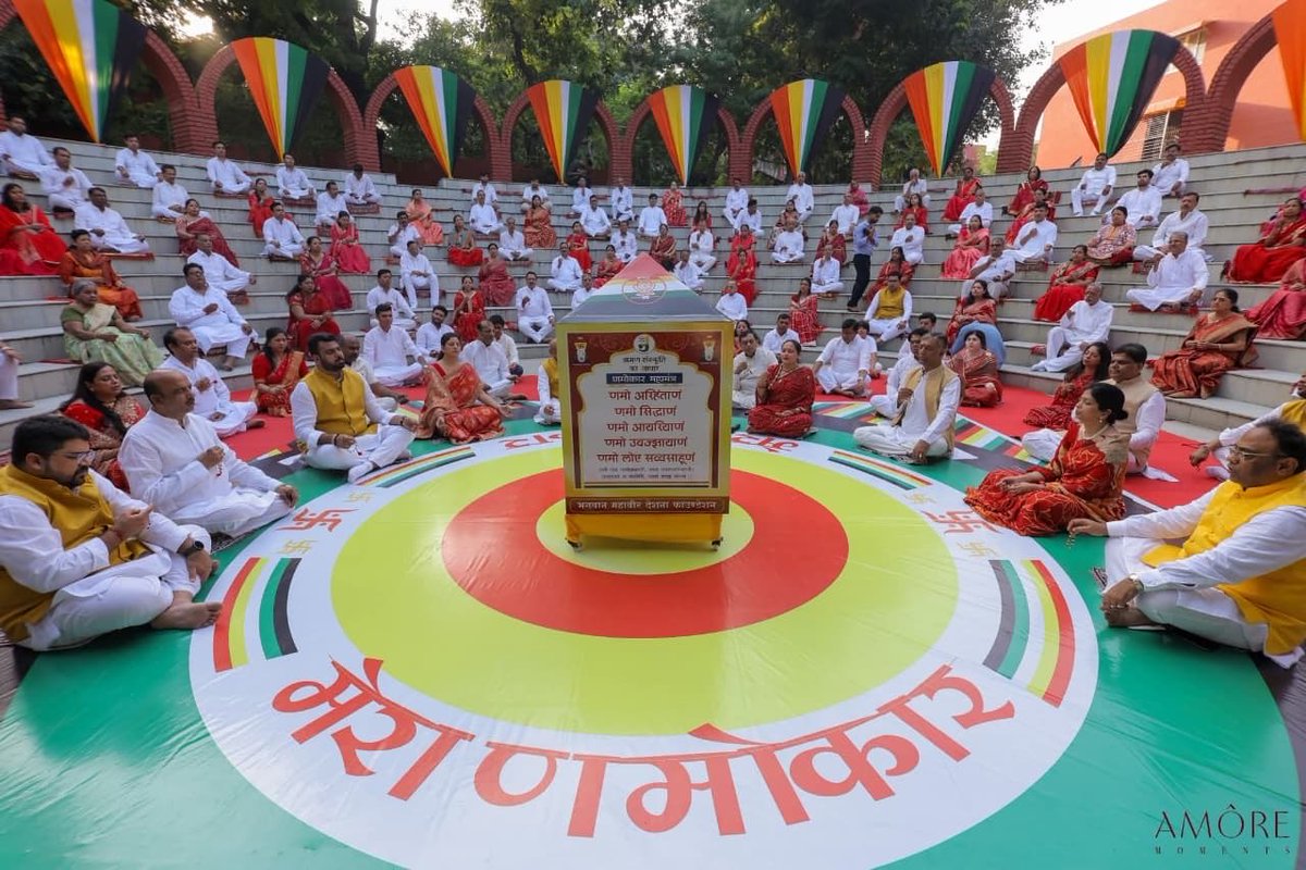 immanojjain's tweet image. मेरा णमोकार – मेरे महावीर 2.0 
🗓 रविवार, 26 अक्तूबर 2025 | शाम 6:00 बजे से 9:00 बजे तक
📍 भारत मंडपम, प्रगति मैदान, नई दिल्ली

भगवान महावीर देशना फाउंडेशन (@bmdfofficial ) के तत्वावधान में आयोजित इस आध्यात्मिक एवं सांस्कृतिक संध्या में पधारें —
जहाँ पहली बार “मेरा णमोकार” के…