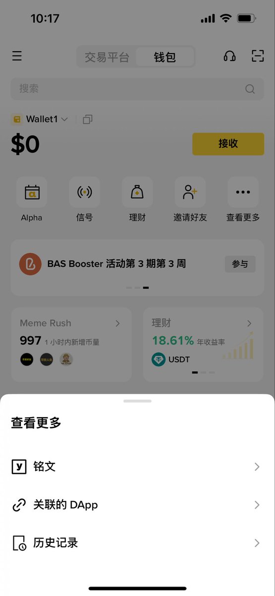 番茄 | ⭕rdinals | tweet media