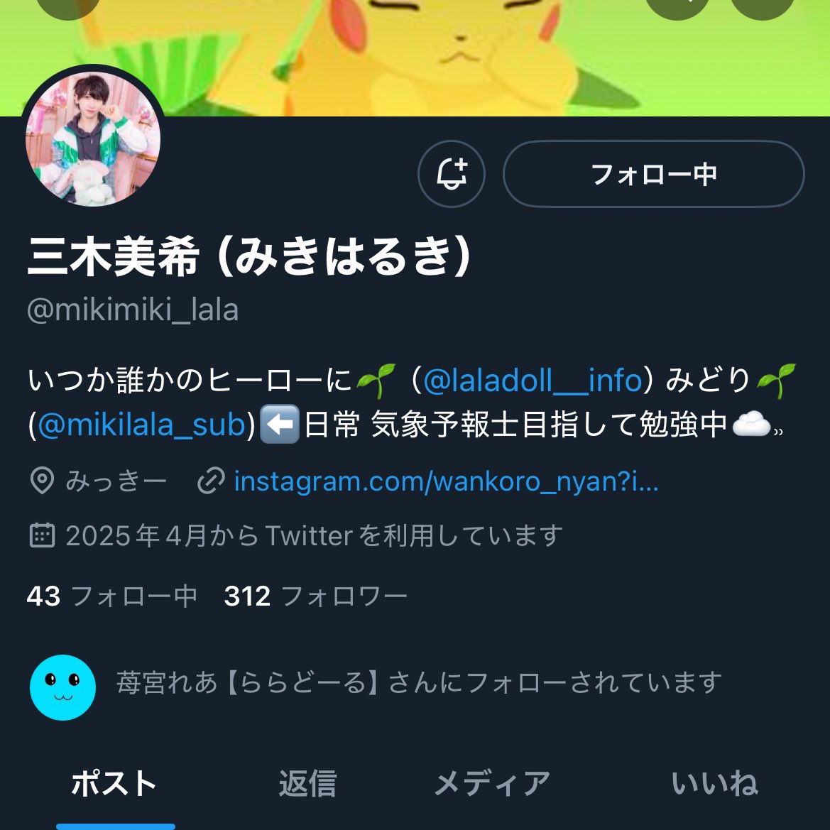 910mngww's tweet photo. @At_y11 フォローのご協力ありがとうございます🙇🏻‍♀️💞鍵垢含む5垢からフォローさせていただきました🙇🏻‍♀️ https://t.co/6ISoiXWUev