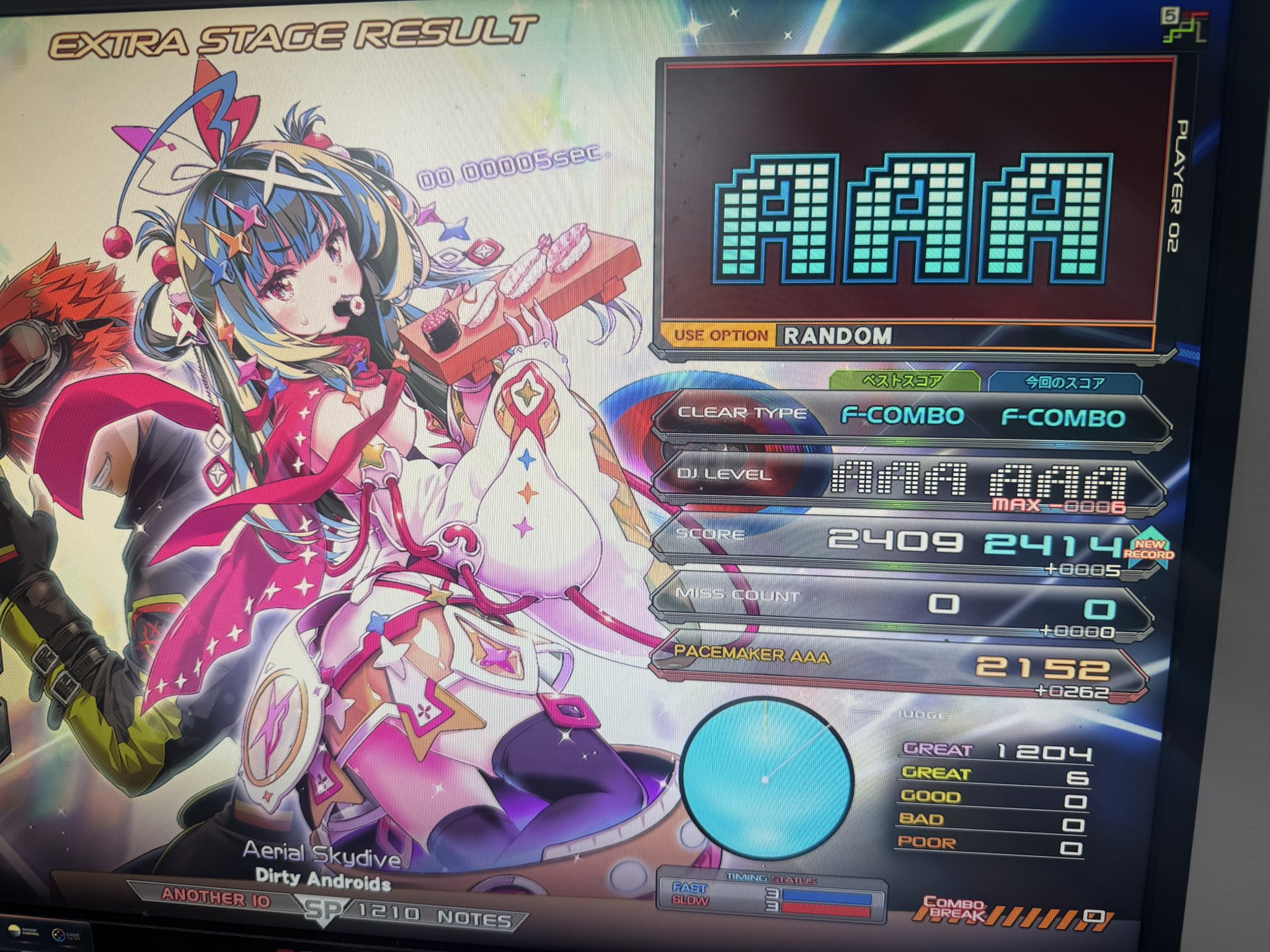 soar. Wind song collection extra. 未開封 ぬちお on X: 