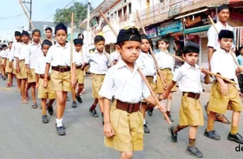 ಪುಟ್ಟ ಮಕ್ಕಳ ತಲೆಯಲ್ಲಿ ಕೋಮು ವಿಷ ಬೀಜವನ್ನು ಬಿತ್ತುವ RSS ಅನ್ನು ನಿಷೇಧಿಸಿ!

#RssTaliban