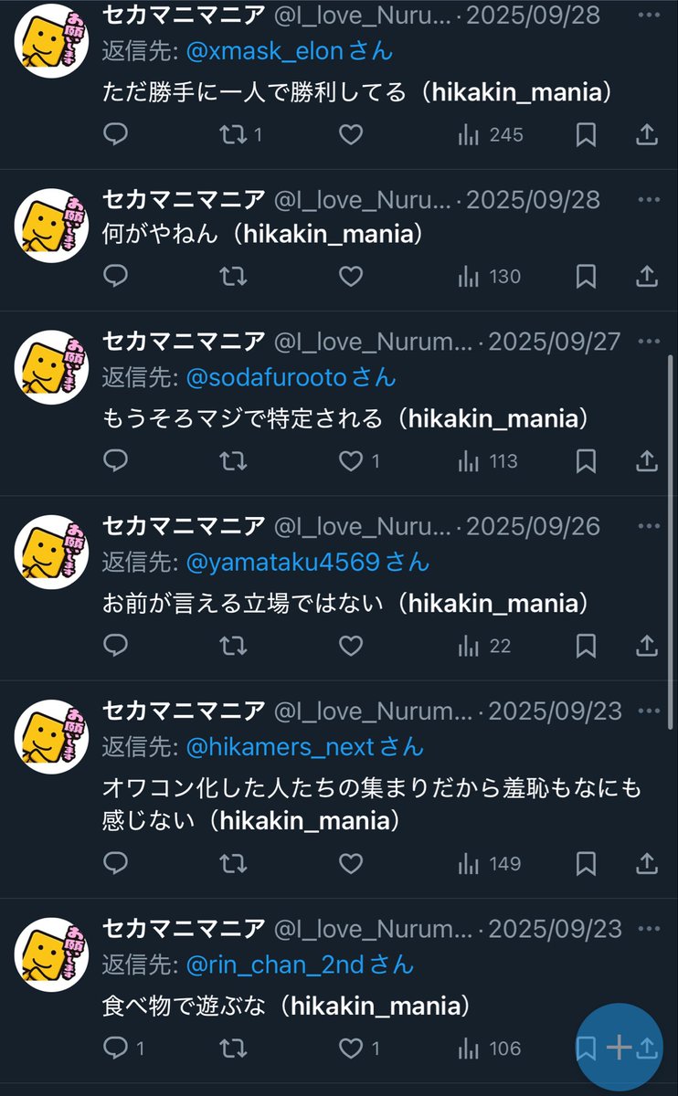 ん_mania tweet media