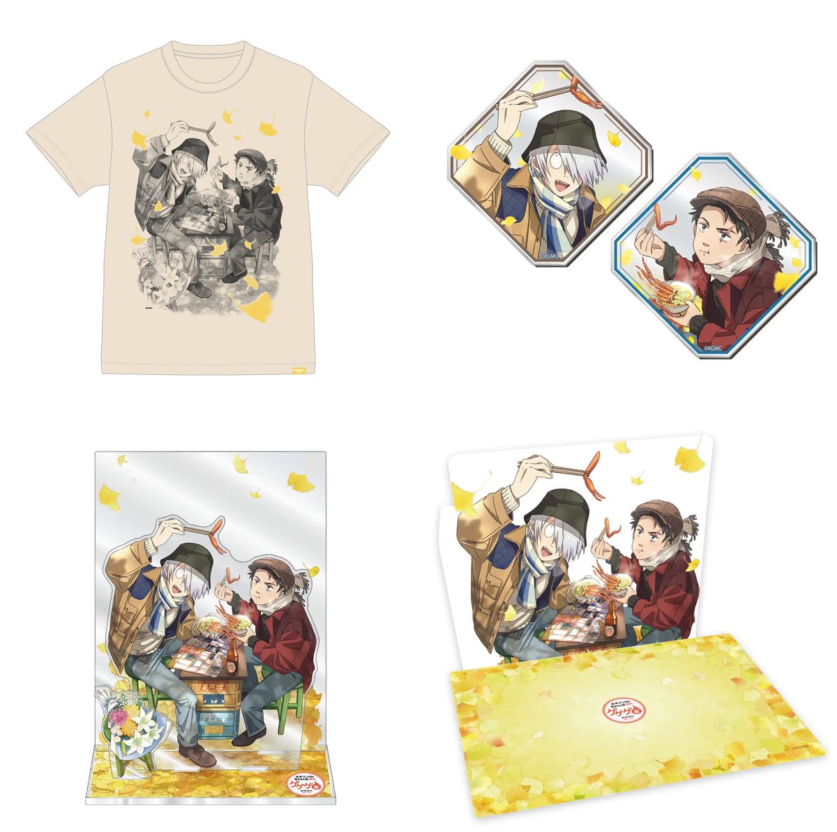 鬼太郎誕生 ゲゲゲの謎 グッズ情報 (@kitaro_goods) / X