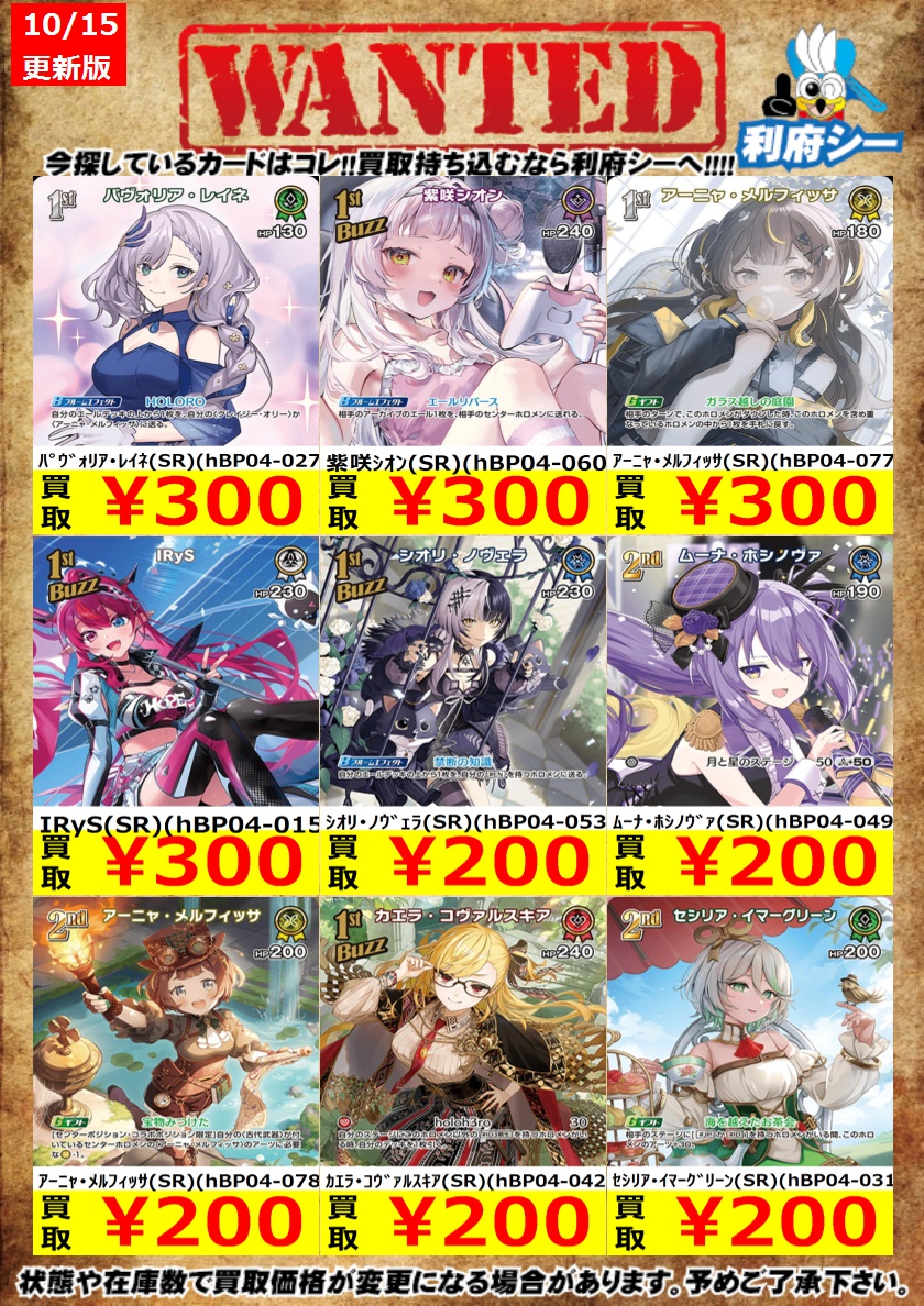 カードゲームのシーガル イオンモール新利府店 on X: 