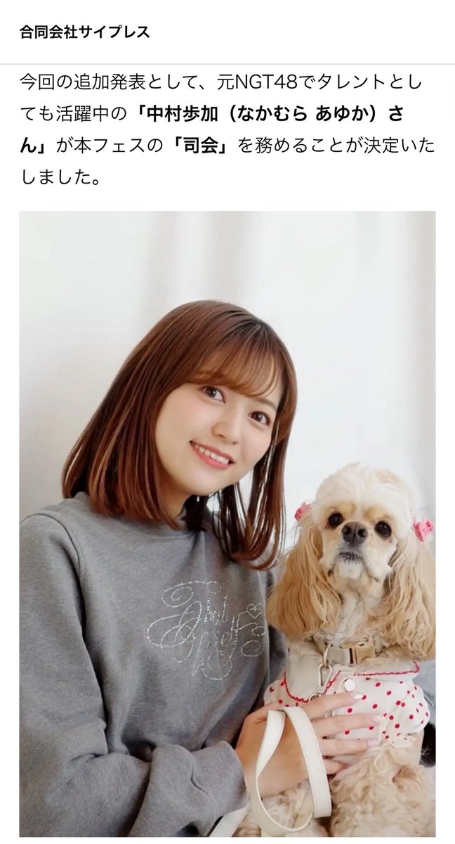 わたしの隠し子の、
しろい妖精さんです