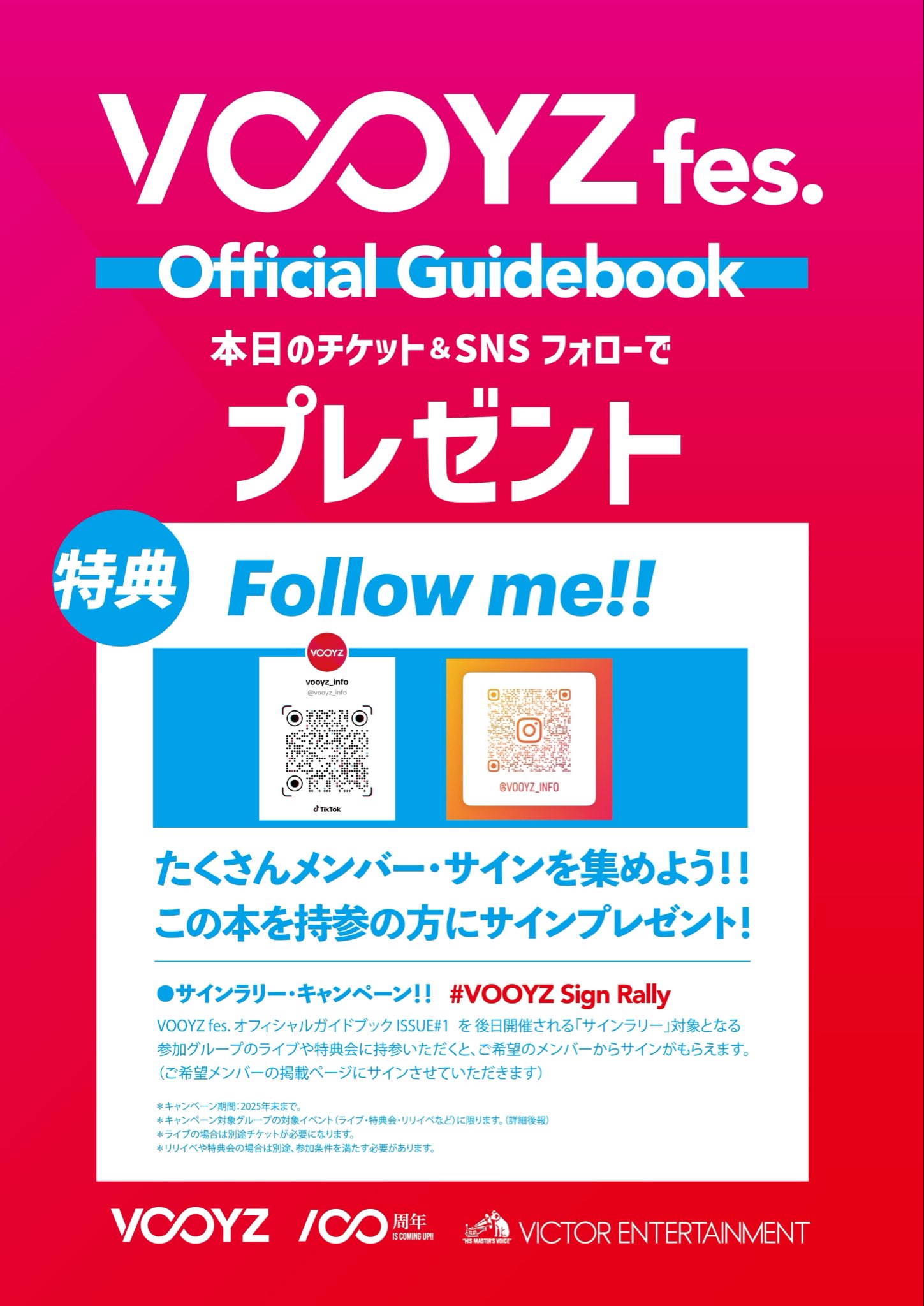 水曜どうでしょう祭2019 法被(嬉) レプリカ　新品未開封 sd2019_aqplate-thumb-600x600-