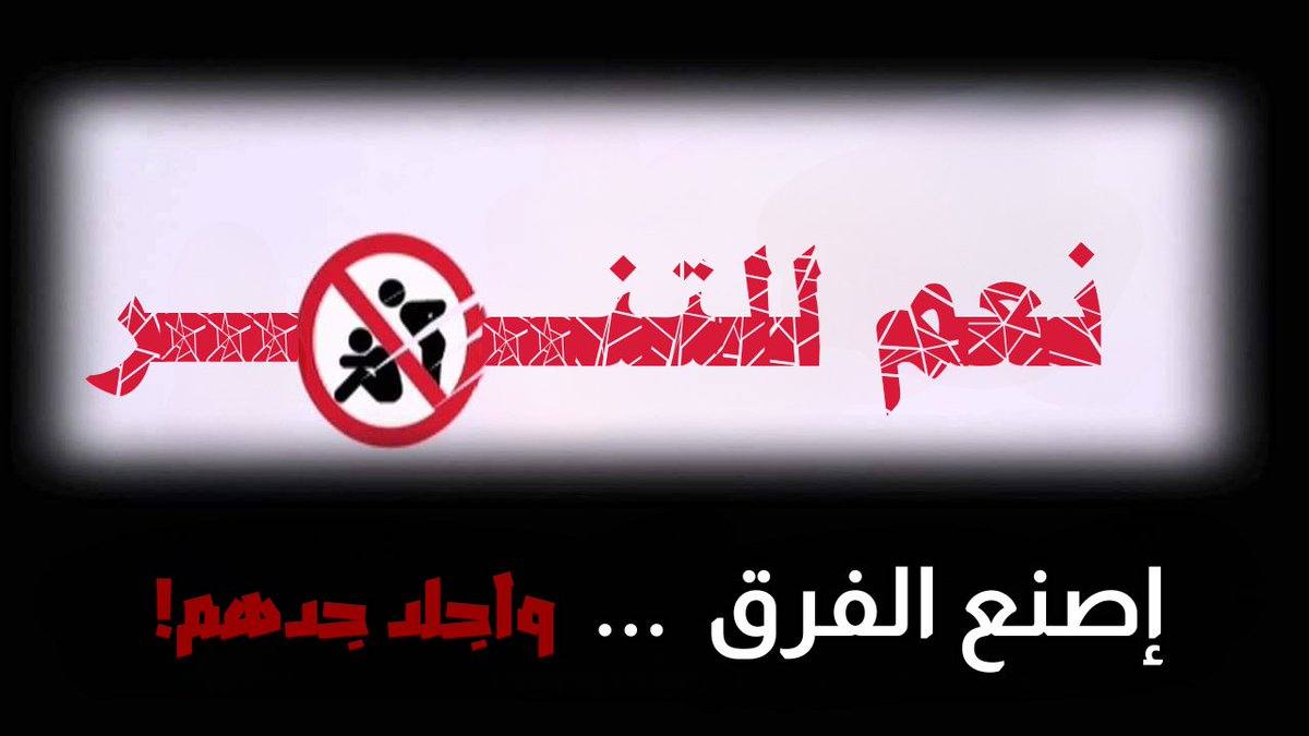 مجتبى فتحي | M5 (@mujtaba_m5) on Twitter photo 