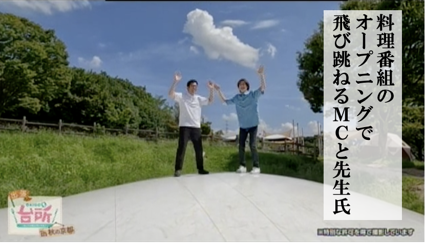 今週は京都の宇治・城陽で
出張‼️#DAIGOも台所

ご覧ください、この大人たち✨
知らない人が見たら料理番組ってわかりませんよね？

日本茶とフライパンで作れる燻製✨
香りが充満しちゃうから室外でチャレンジして下さいね

燻製の盛り合わせ
asahi.co.jp/daidokoro/reci…
TVer
tver.jp/episodes/epddp…