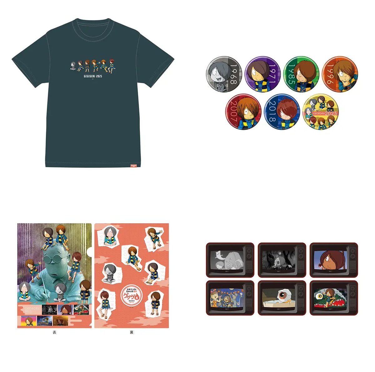 ゲゲゲの謎　グッズ GOODS｜映画『鬼太郎誕生 ゲゲゲの謎』公式サイト