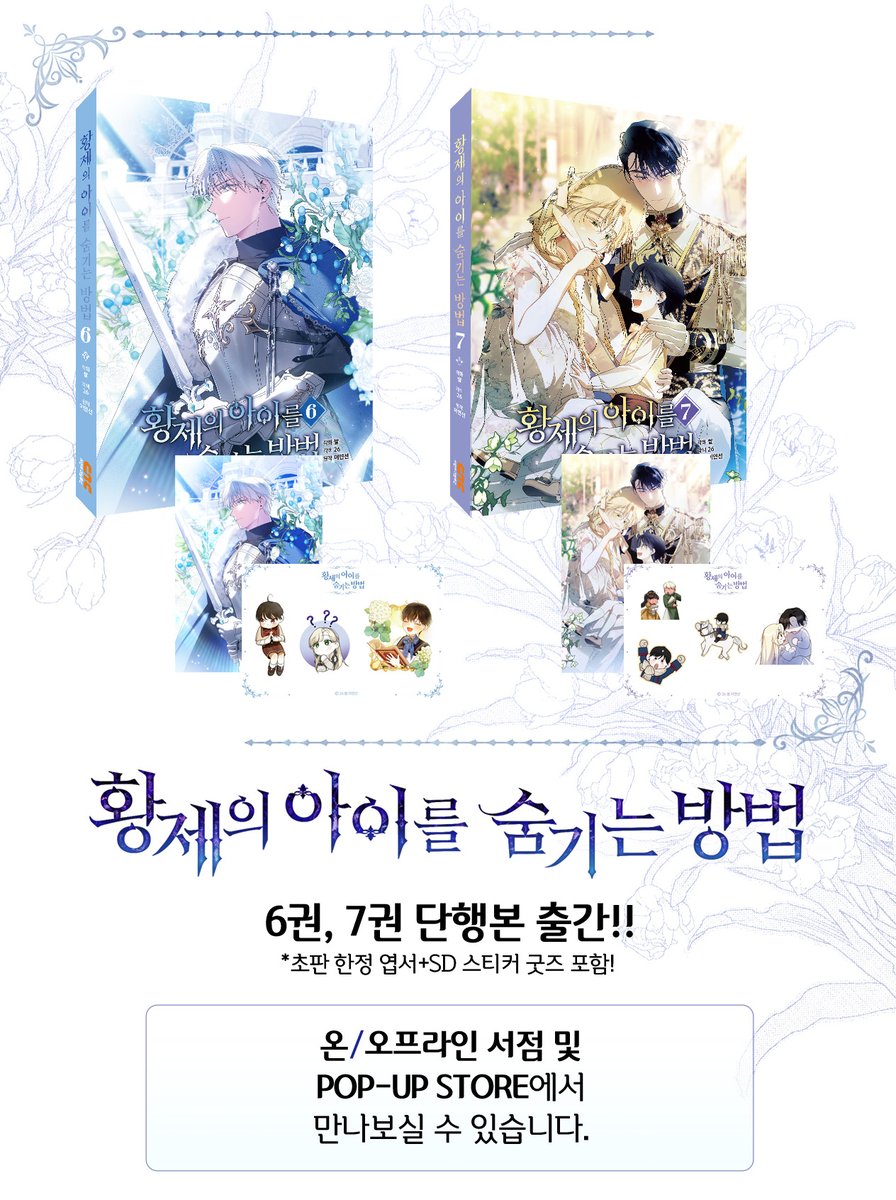 씨엔씨레볼루션 tweet media