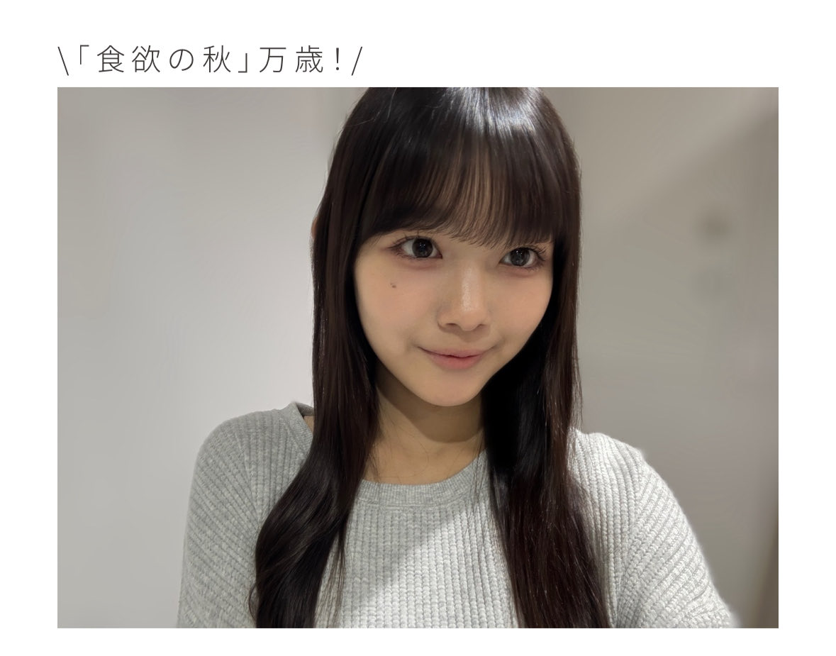 __shizuki122's tweet image. コメント含めて可愛い🥺
秋だね〜🍁🍂 #uiblog