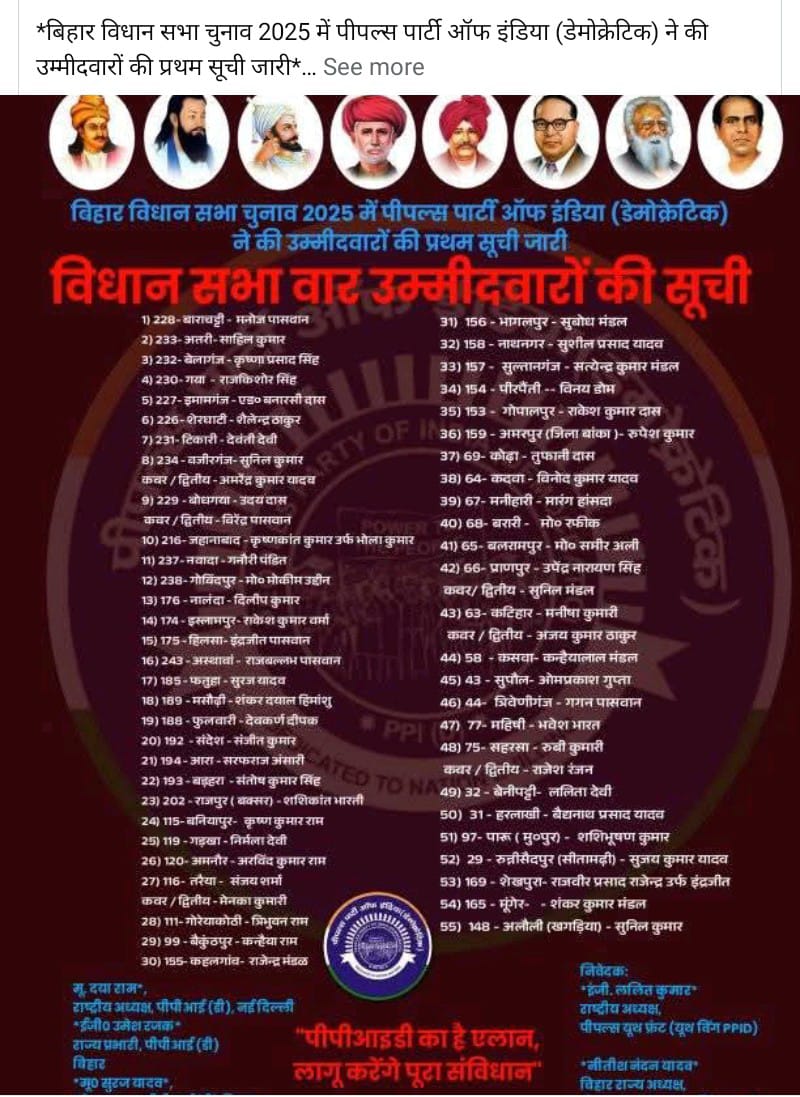 PPID UTTRAKHAND tweet media