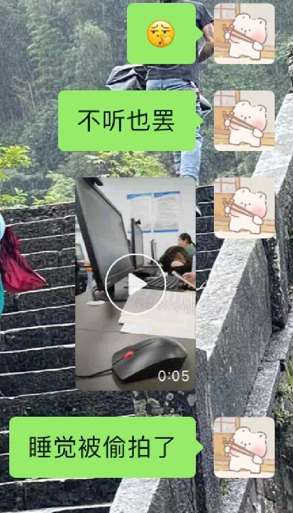 monwalch's tweet image. 手机没电关机了悄悄睡觉，结果被拍下来了  
  #汕头