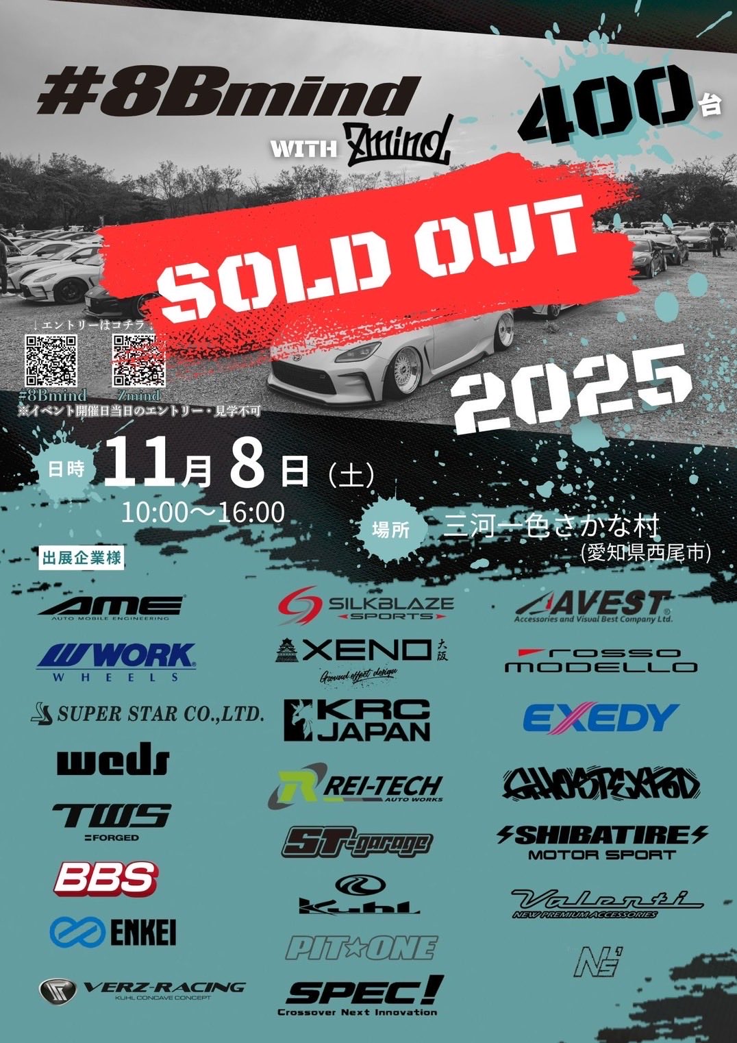 Highlights by #8Bmind【公式】 (@8Bmind) / X