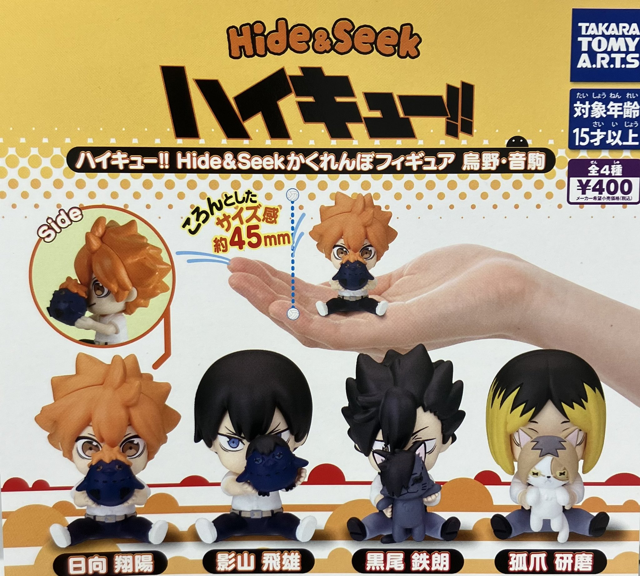 完全未開封　カプセル付　コンプセット　hide ピンズカプセル 完全未開封 カプセル付 コンプセット hide ピンズカプセル