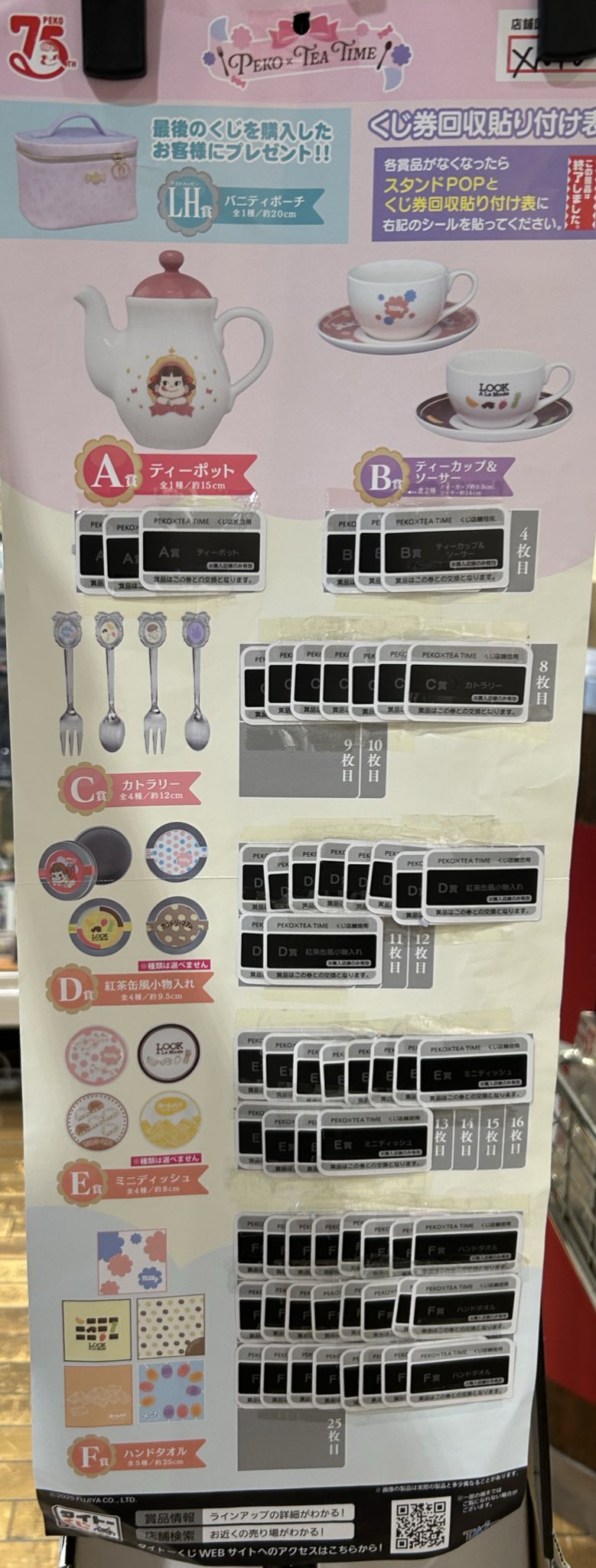 TSUTAYAあべの橋店 on X: 