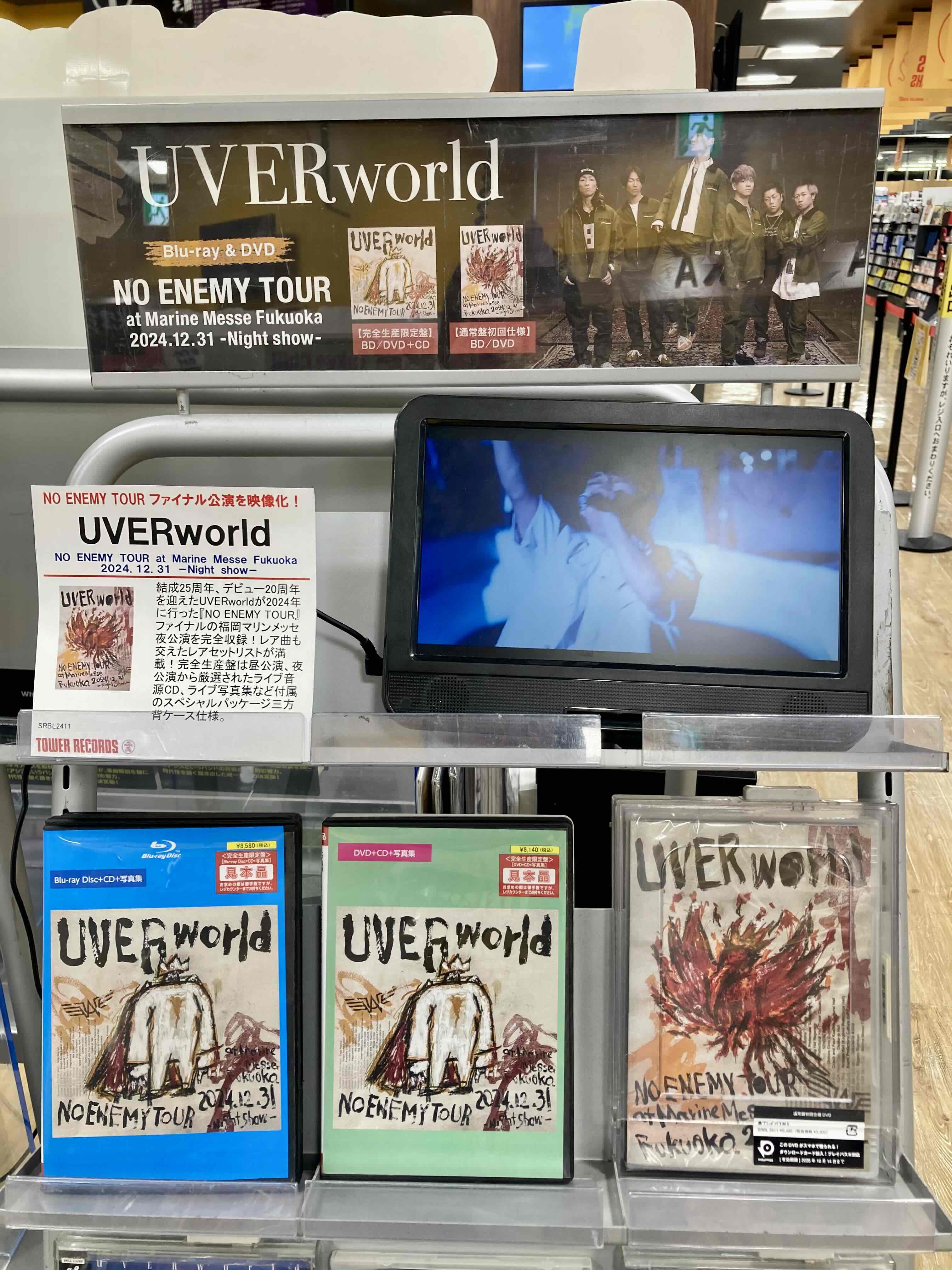 タワーレコードなんばパークス店 on X: 