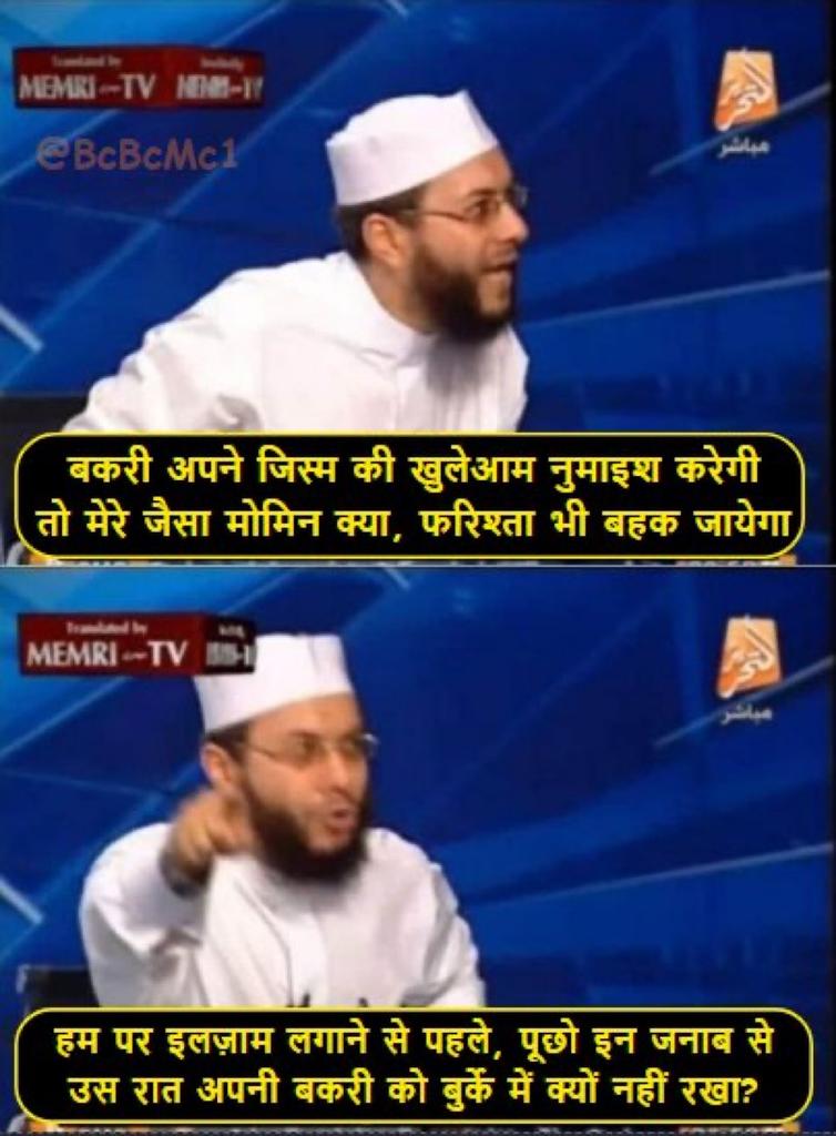 <a href="/TeamSaath/">Team Saath Official🤝</a> हुलाला की रस्म को पवित्र 

बताते हो.. और हुलाला की औलाद कहलाने पर 

बुरा मान जाते हो #ऐसे_कैसे_चलेगा_बे...