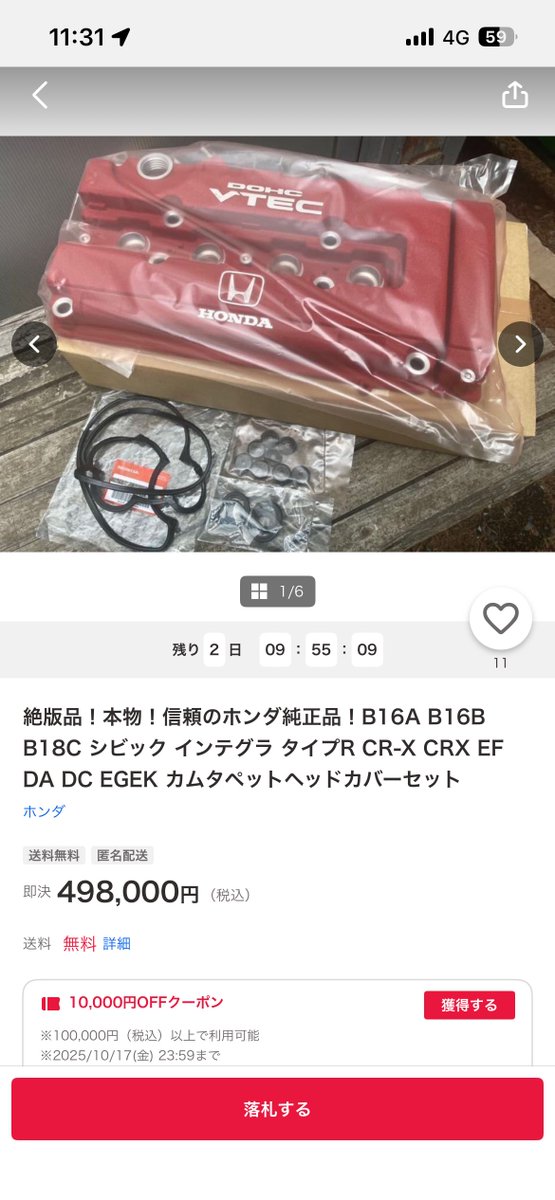 いくらなんでもふざけすぎだろw