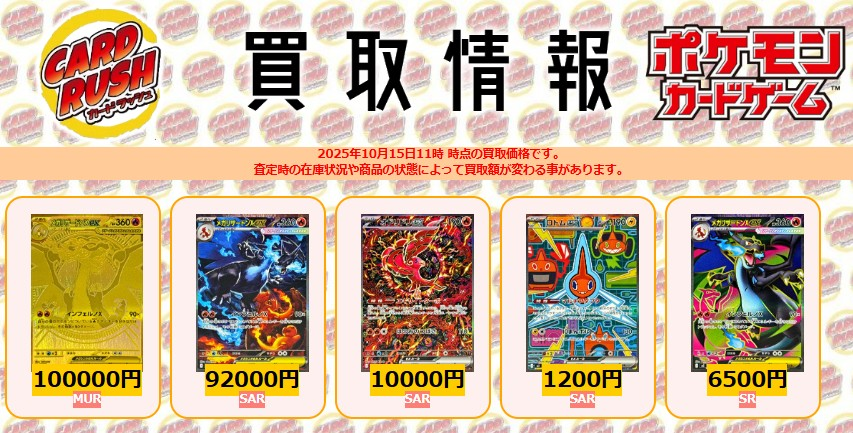 ポケモンカードゲームまとめ売り 超大量ポケカBOX34箱開封して当たりカードを狙う【ポケモン