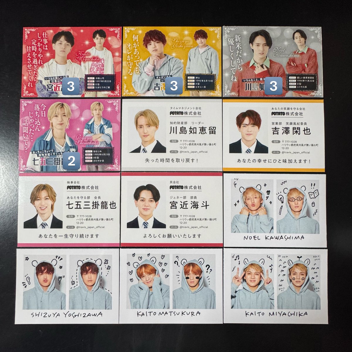 Snow_9_m_'s tweet photo. **
【譲】 Travis Japan

両面同じグループの厚紙です｡

"【譲】デビュー組"の方にも
在庫ありますのでご確認ください｡

 #未玖_厚紙在庫
 #厚紙交換
** https://t.co/vTdFsQYya9