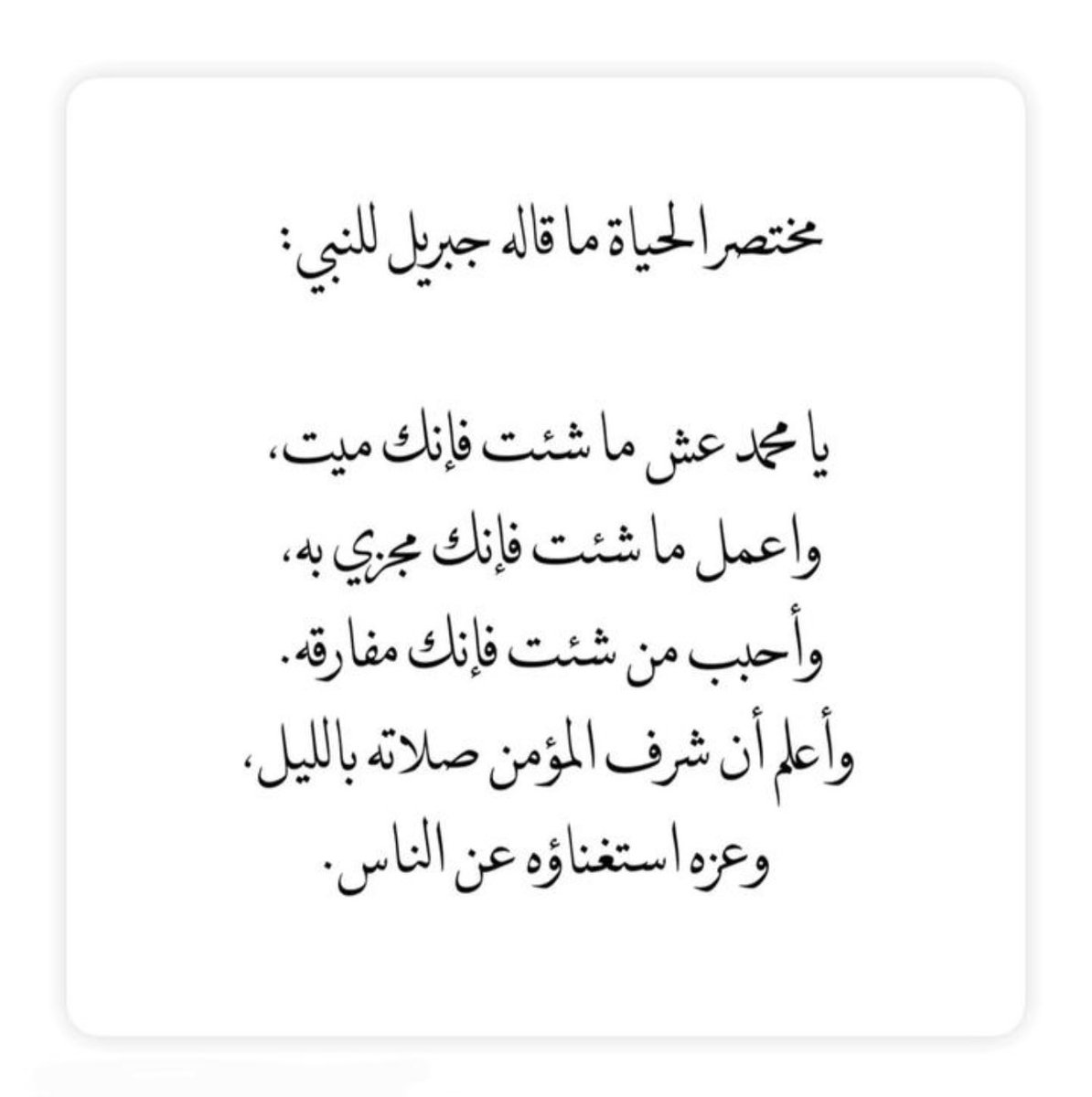 Ebtisam⚜️ (@2btisam) on Twitter photo 