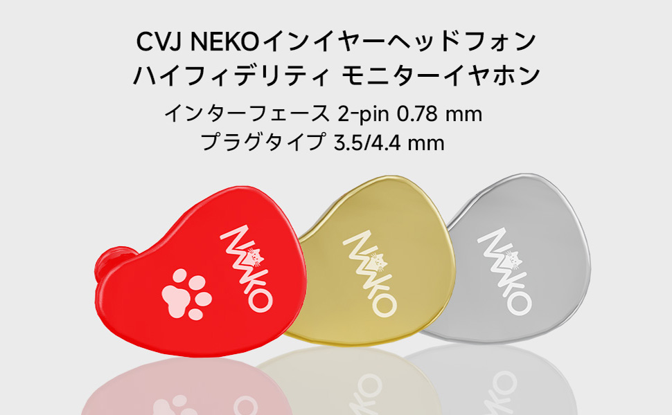 CVJ_JP's tweet image. 新商品抽選会開催!締切は10月18日です
賞品:
neko-赤×2
neko-金×2
neko-銀×2
ジ【応募方法】
①关注@CVJ_JP
②この投稿を転送する
🛒amazon.co.jp/dp/B0FSWZ7LP1?…
