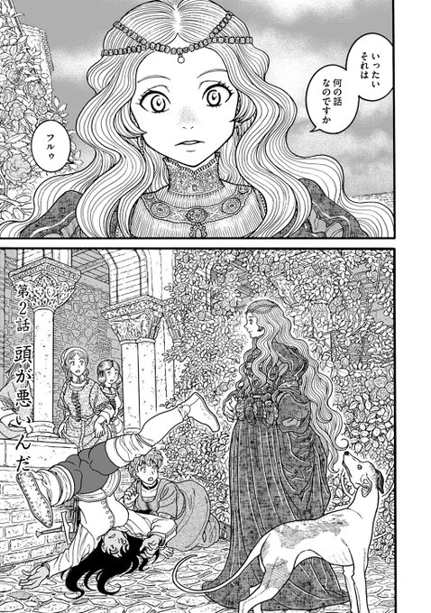 現在Kindleほか各電子書籍サイトで、『蝋燭姫』『寒くなると肩を寄せて(短編集)』の期間限定セールが開催中です。この機会にお読みいただければ幸いです。 