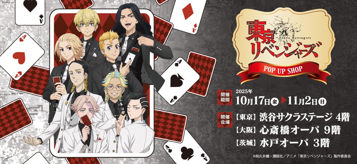 プリンセスカフェ&ショップ総合 on X