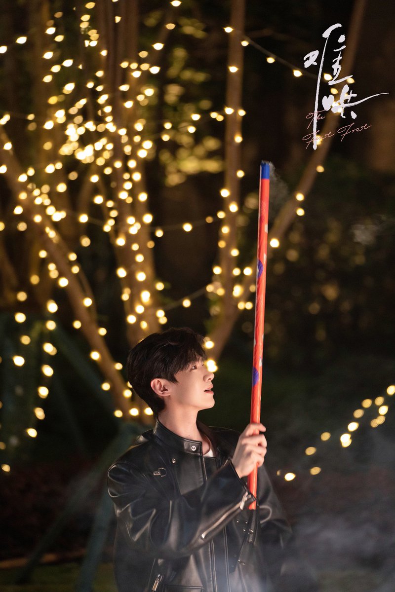 #TheFirstFrost birthday greeting for #BaiJingting

thank you actor bai jingting for bringing us the sincere, warm, unique, and wonderful sang yan.

#Happybaisday #白敬亭1015生日快乐