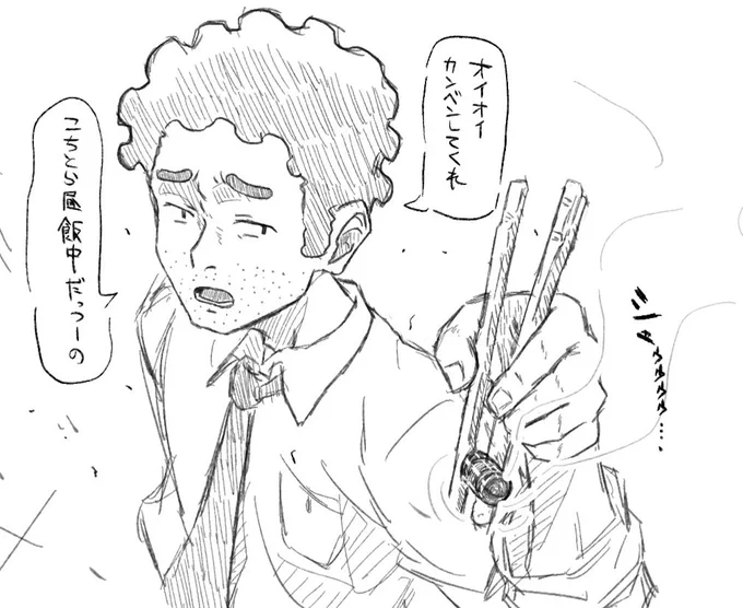 #野原ひろし昼飯の流儀 