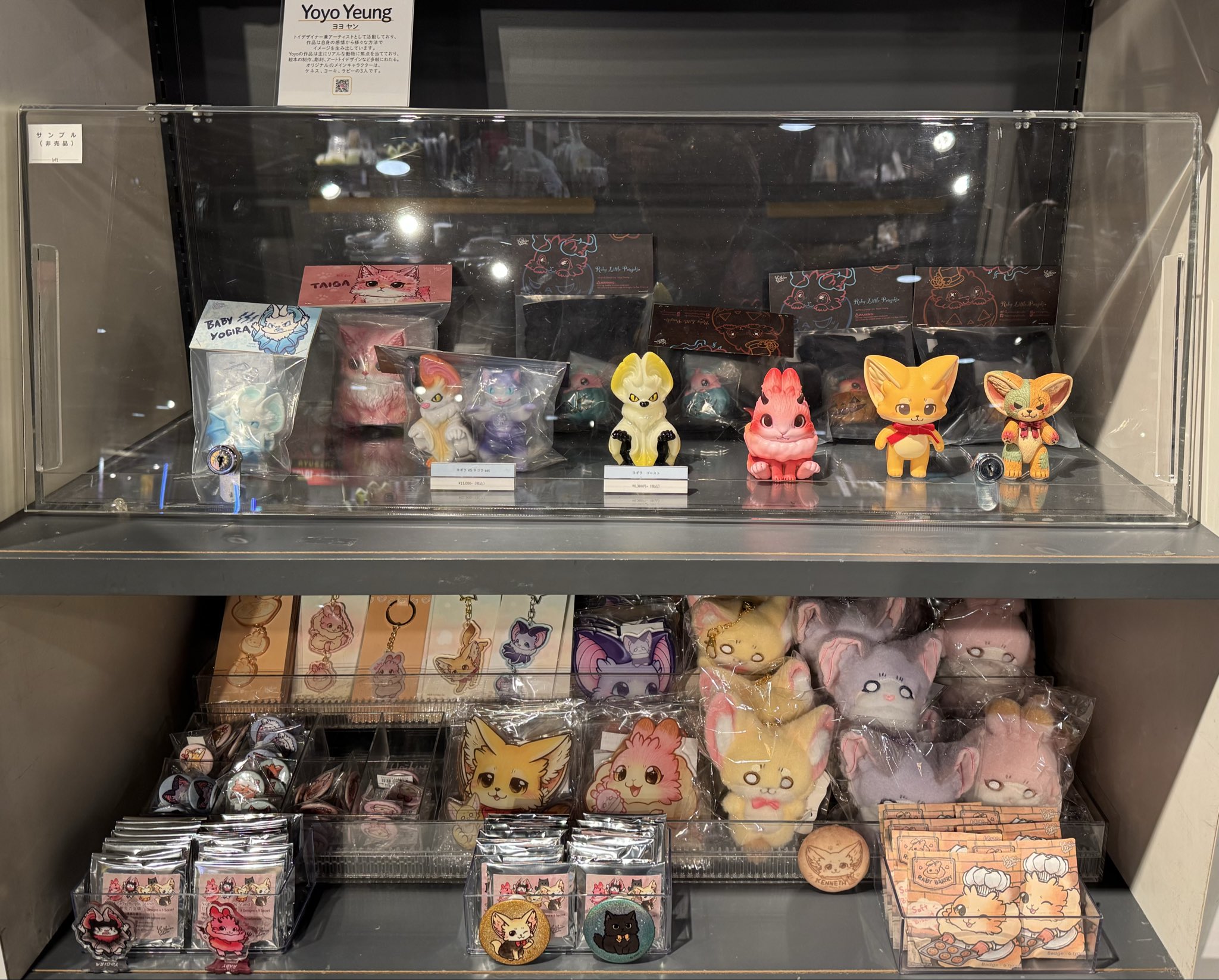 fewmany sofubi on X: 