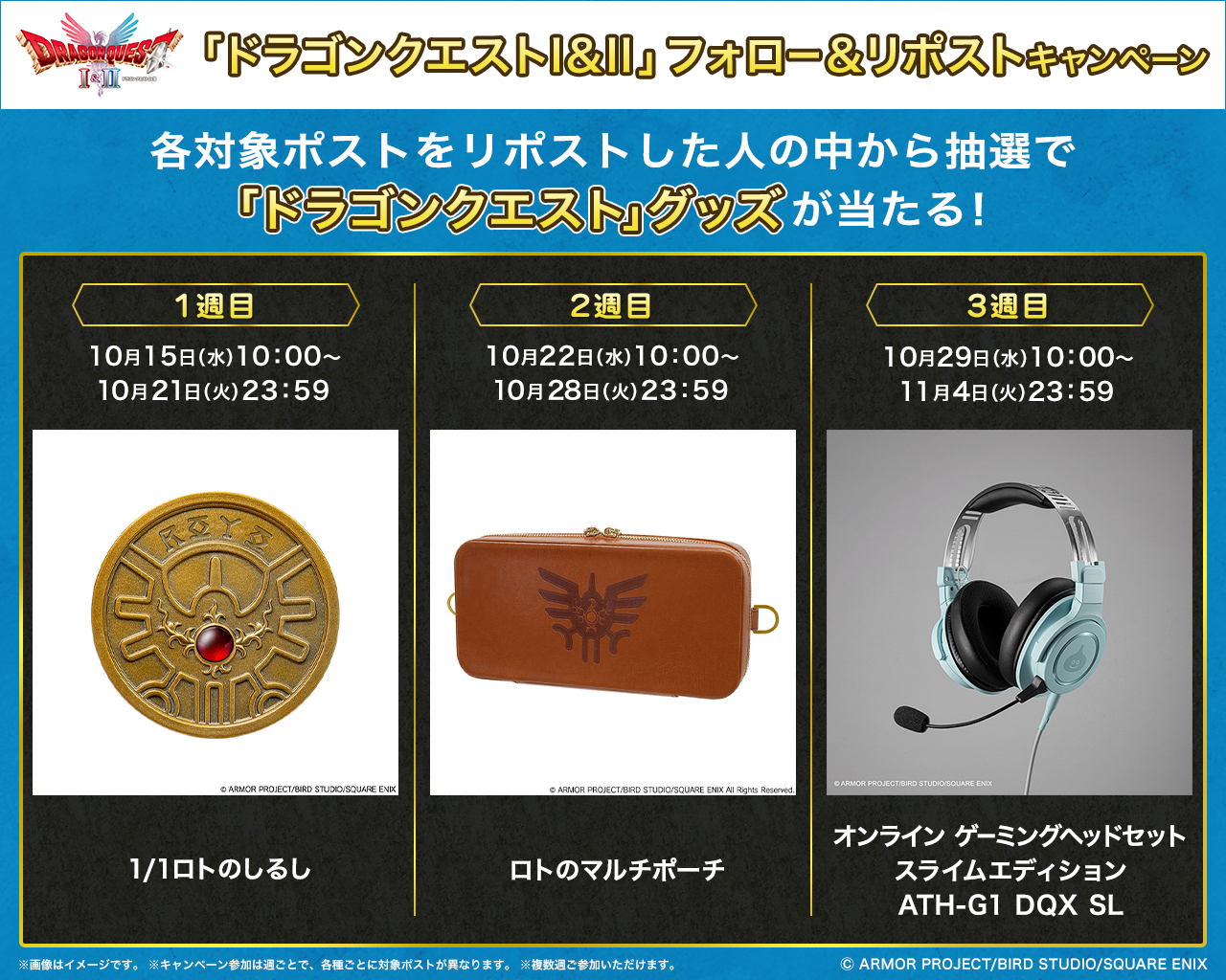 ★非売品★ドラゴンクエストI &II 販促用パネルPOP 2枚 ☆非売品☆ドラゴンクエストI &II 販促用パネルPOP 2枚 - メルカリ