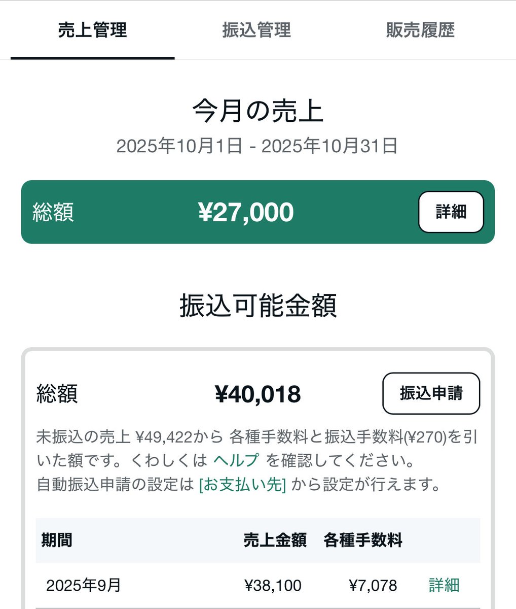 note414651's tweet image. 別アカウントで先月から有料noteはじめて、今月もいい感じです!!!
まずはコツコツ副業で月に5万円をウホウホ目指します🦍