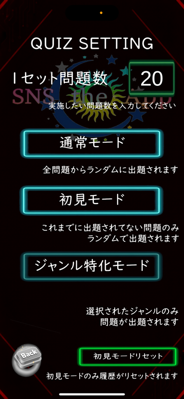 SNS_First's tweet photo. 完全版　Ver.2.01　変更点
サムネイルを変更しました。
見た目をよくしました。
問読み音声を全て変更しました。
問題集モードをタイトル画面から選択できるようにしました。リリースは金曜日を予定しています。
#SNSApp
#早押しクイズトレーニング
リポストお願いします＾＾ https://t.co/YDRSEfL0mo