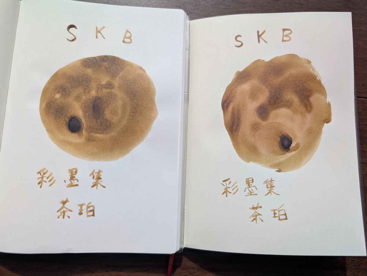 #万年筆インク
エスケービー
彩墨集　茶珀

茶色い琥珀の色、でした。てっきりお茶の色かと。濃淡が出やすい薄茶色ですね。
トモエリバー白(左)よりMDペーパークリーム色(右)の方が少し明るいです。MDの色見本が複雑な色合いになっていて、、とても気になります！